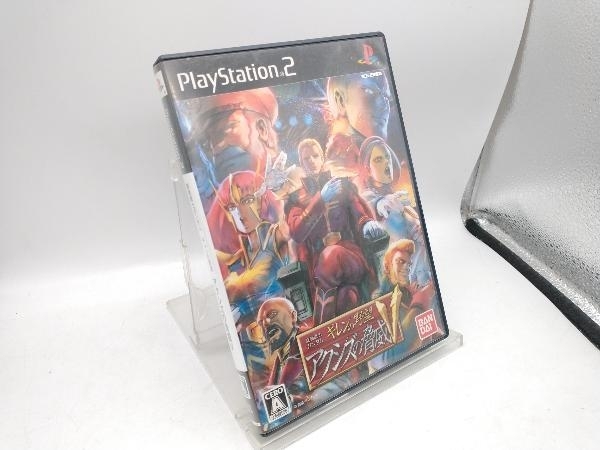 Yahoo!オークション -「ギレンの野望 アクシズの脅威v ps2」の