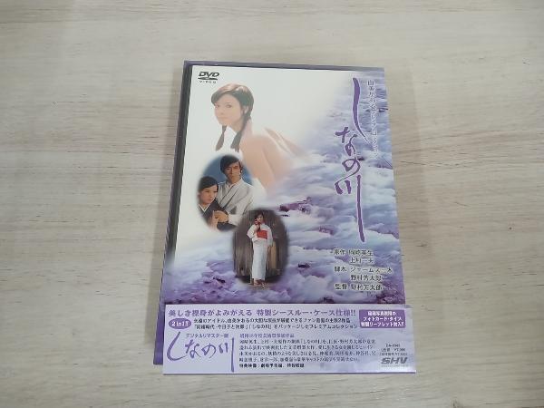 2025年最新】Yahoo!オークション -由美かおる dvdの中古品・新品