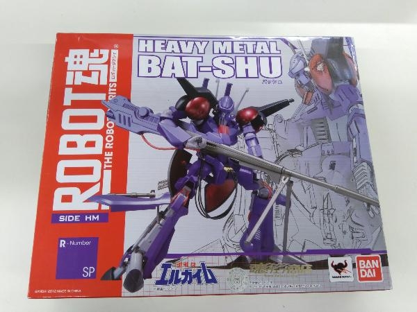 2025年最新】Yahoo!オークション - 重戦機エルガイム(ロボット