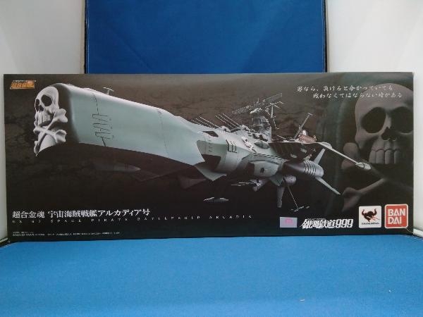 Yahoo!オークション -「超合金魂 gx-67 宇宙海賊戦艦 Yahoo!オークション -「超合金魂 gx-67 宇宙海賊戦艦