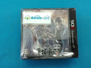 ニンテンドー3DS 薄桜鬼 3D(限定版)