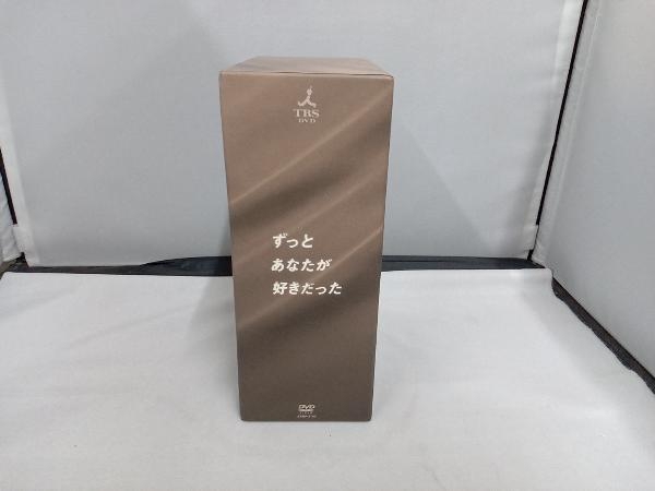 Yahoo!オークション -「ずっとあなたが好きだった」(テレビ