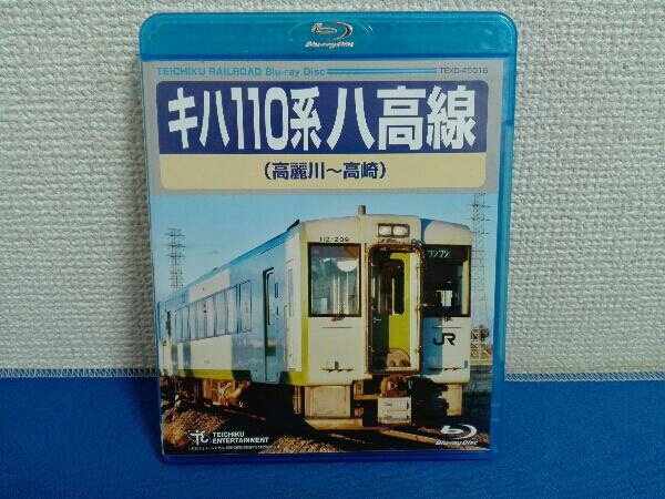 2025年最新】Yahoo!オークション -キハ110系の中古品・新品・未