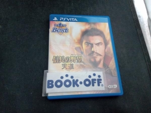 PSVITA 信長の野望・天道 with パワーアップキット コーエーテクモ the Best