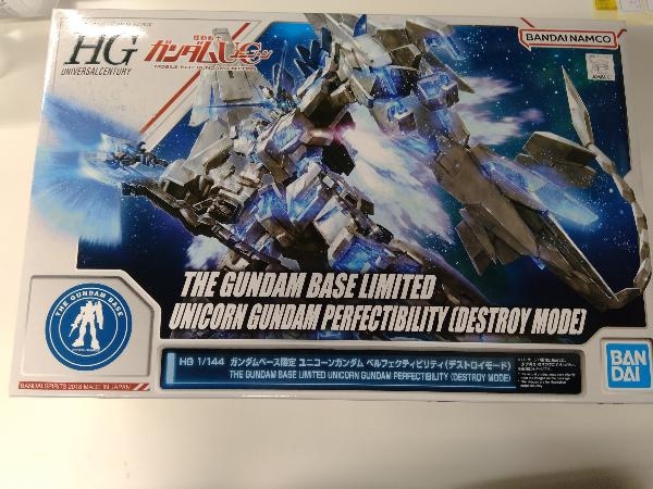 2025年最新】Yahoo!オークション -hg デストロイガンダムの中古 2025年最新】Yahoo!オークション -hg デストロイガンダムの中古
