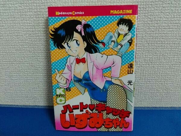 Yahoo!オークション -「ハートキャッチいずみちゃん」(漫画 Yahoo!オークション -「ハートキャッチいずみちゃん」(漫画
