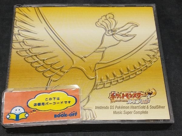 Yahoo!オークション -「ds ポケモン ソウルシルバー」(CD) の Yahoo!オークション -「ds ポケモン ソウルシルバー」(CD) の