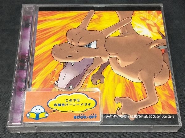 Yahoo!オークション -「ポケモン ファイアレッド リーフグリーン Yahoo!オークション -「ポケモン ファイアレッド リーフグリーン