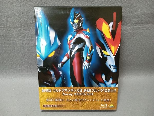 Yahoo!オークション -「ウルトラヒーローメモリアル」の落札相場 Yahoo!オークション -「ウルトラヒーローメモリアル」の落札相場