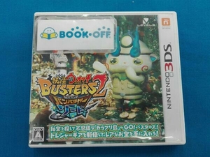 ニンテンドー3DS 【メダルなし】妖怪ウォッチバスターズ2 秘宝伝説バンバラヤー ソード