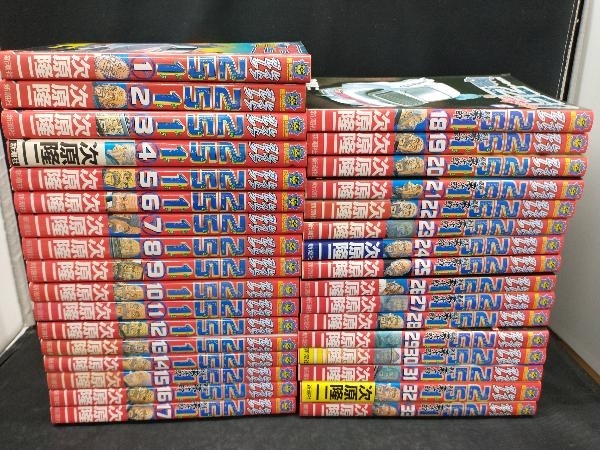 Yahoo!オークション -「レストアガレージ251 33巻」の落札相場 Yahoo!オークション -「レストアガレージ251 33巻」の落札相場