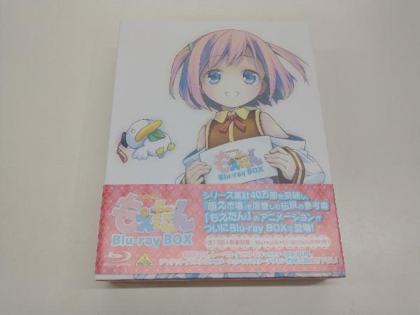 もえたん  dvd box付き　全巻セット　未開封含む 2025年最新】Yahoo!オークション -もえたん(映画、ビデオ)の中古