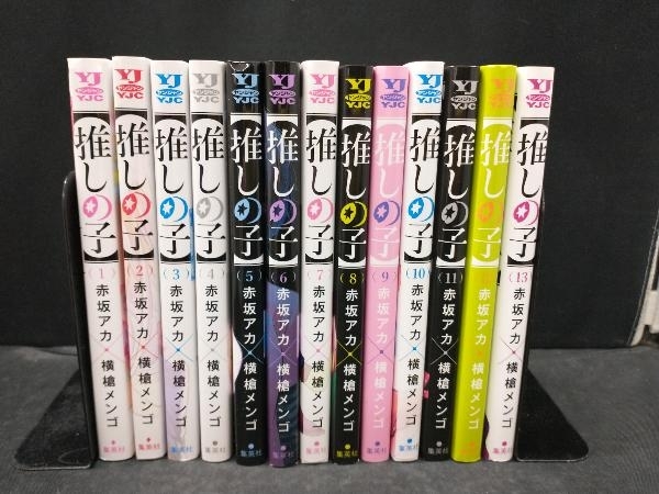 推しの子 漫画 1〜13巻セットの通販 by DDD's shop｜ラクマ
