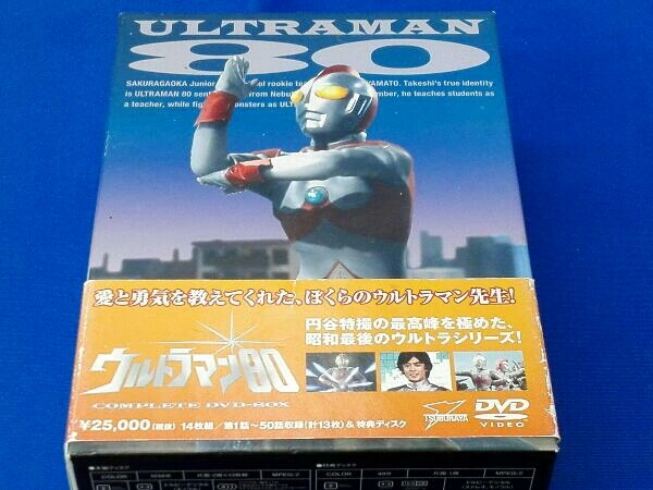 2025年最新】Yahoo!オークション -ウルトラマン80 dvdの中古品