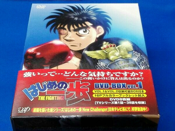 2025年最新】Yahoo!オークション -はじめの一歩の中古品・新品