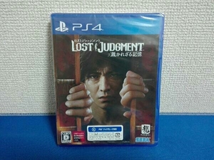 未開封 PS4 LOST JUDGMENT:裁かれざる記憶
