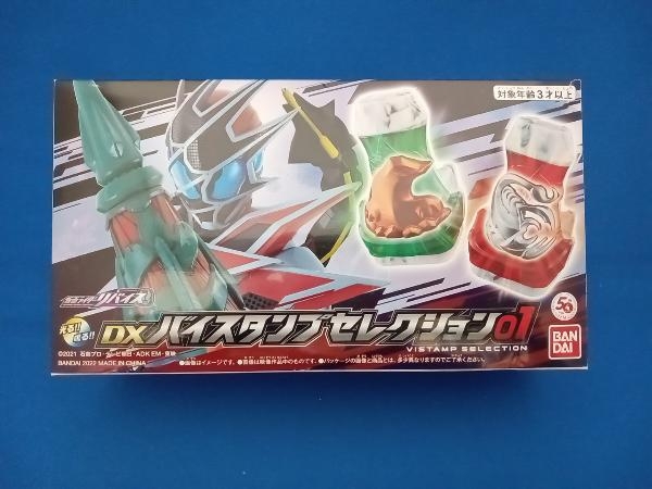 仮面ライダーリバイス DXバイスタンプセレクション01【2次：2022