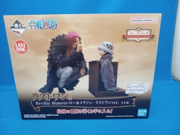 楽天市場】【中古】未開封) ラストワン賞 ロー＆コラソン