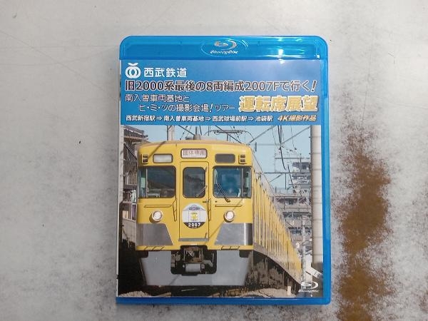 2025年最新】Yahoo!オークション -西武鉄道 2000系の中古品