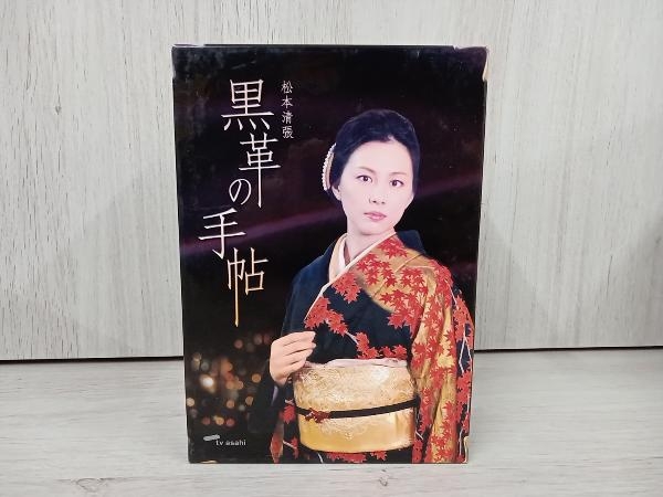 2025年最新】Yahoo!オークション -黒革の手帖 dvdの中古品・新品 2025年最新】Yahoo!オークション -黒革の手帖 dvdの中古品・新品