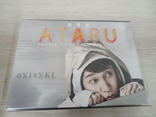 2025年最新】Yahoo!オークション -中居正広 ataru(ブルーレイ)の