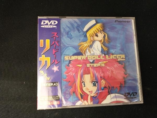 Yahoo!オークション -「スーパードールリカちゃん dvd」の落札 Yahoo!オークション -「スーパードールリカちゃん dvd」の落札