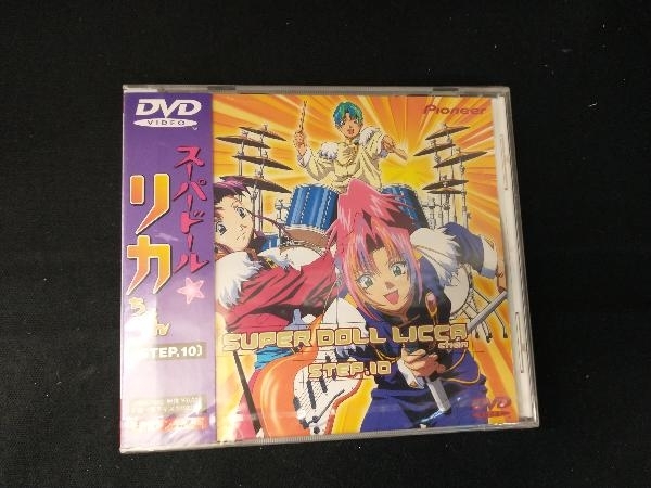 Yahoo!オークション -「スーパードールリカちゃん dvd」の落札 Yahoo!オークション -「スーパードールリカちゃん dvd」の落札