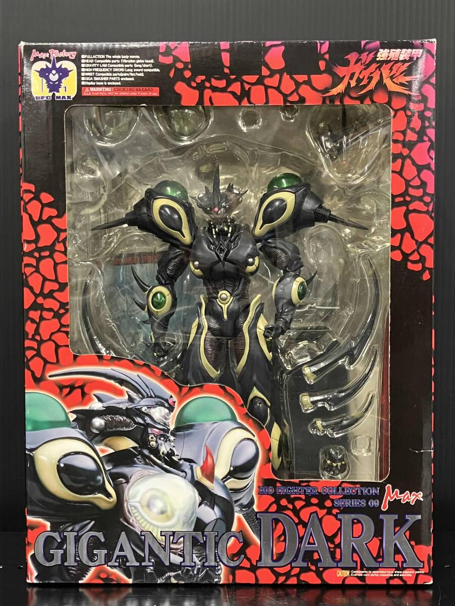 Yahoo!オークション -「ガイバー ギガンティック ダーク」の落札 Yahoo!オークション -「ガイバー ギガンティック ダーク」の落札
