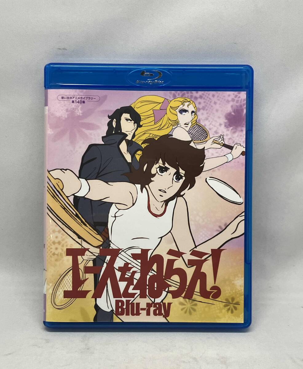 2025年最新】Yahoo!オークション -エースをねらえ dvdの中古品