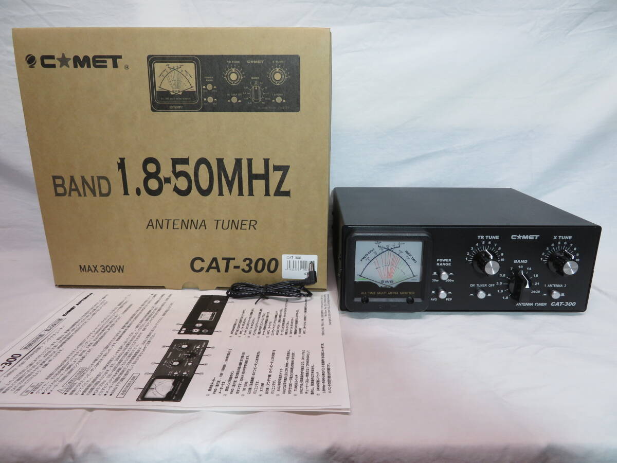 Yahoo!オークション -「cat-300 コメット アンテナチューナー Yahoo!オークション -「cat-300 コメット アンテナチューナー