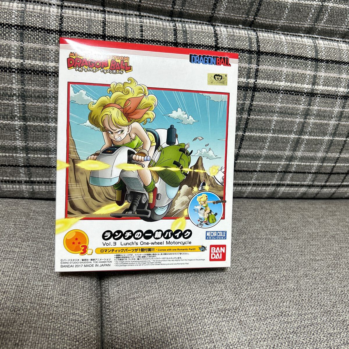 Yahoo!オークション -「ドラゴンボールメカコレクション」の落札 Yahoo!オークション -「ドラゴンボールメカコレクション」の落札