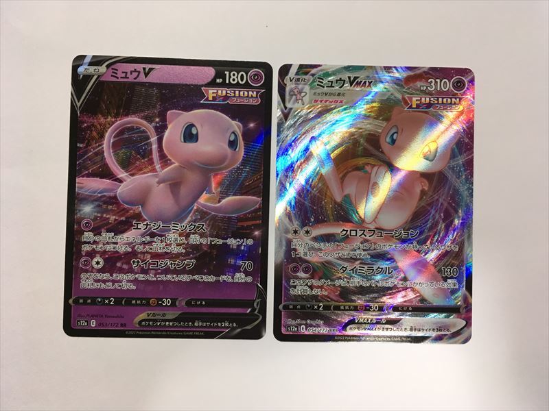 Yahoo!オークション -「rrr」(まとめ売り) (ポケモンカード Yahoo!オークション -「rrr」(まとめ売り) (ポケモンカード