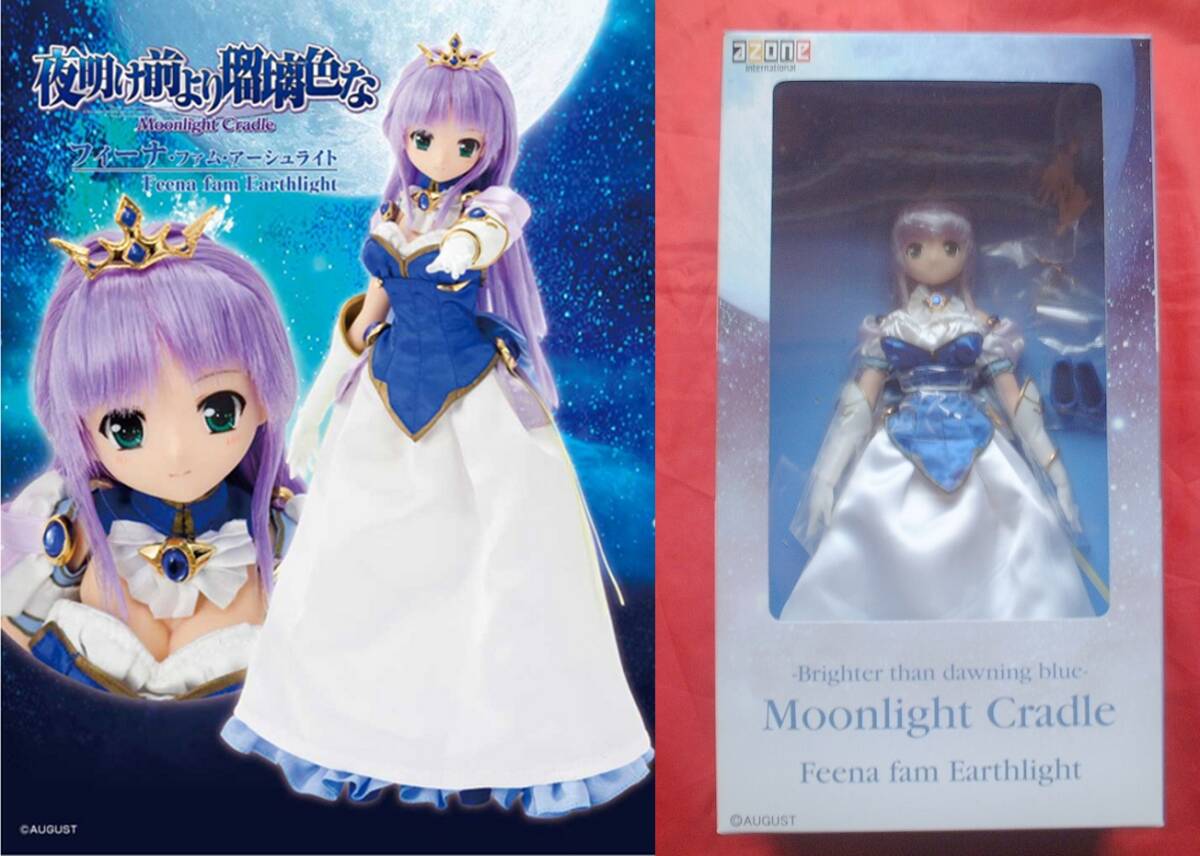 Yahoo!オークション -「(夜明け前より瑠璃色な」(人形 Yahoo!オークション -「(夜明け前より瑠璃色な」(人形