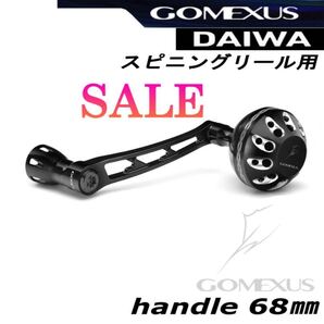 特価 セール ゴメクサス/ダイワ/シングルハンドル/ブラックシルバー 68mm/Hunter/訳アリ