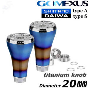 Gomexus【ゴメクサス】 チタン製/ハンドルノブ×2個/20mm