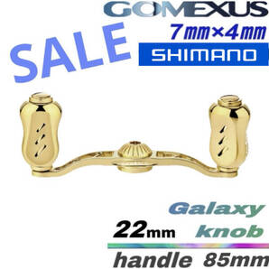 特価!!!【ゴメクサス】85㎜/オールゴールド/7×4ハンドル/チタンノブ/GALAXY/シマノ