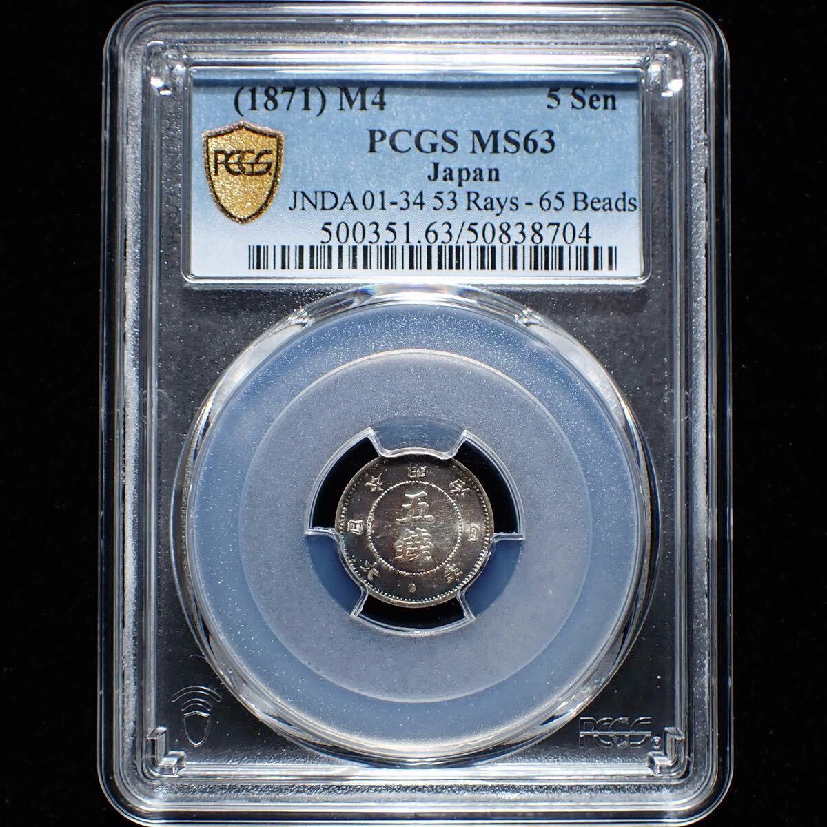 Yahoo!オークション -「pcgs 明治4」の落札相場・落札価格 Yahoo!オークション -「pcgs 明治4」の落札相場・落札価格