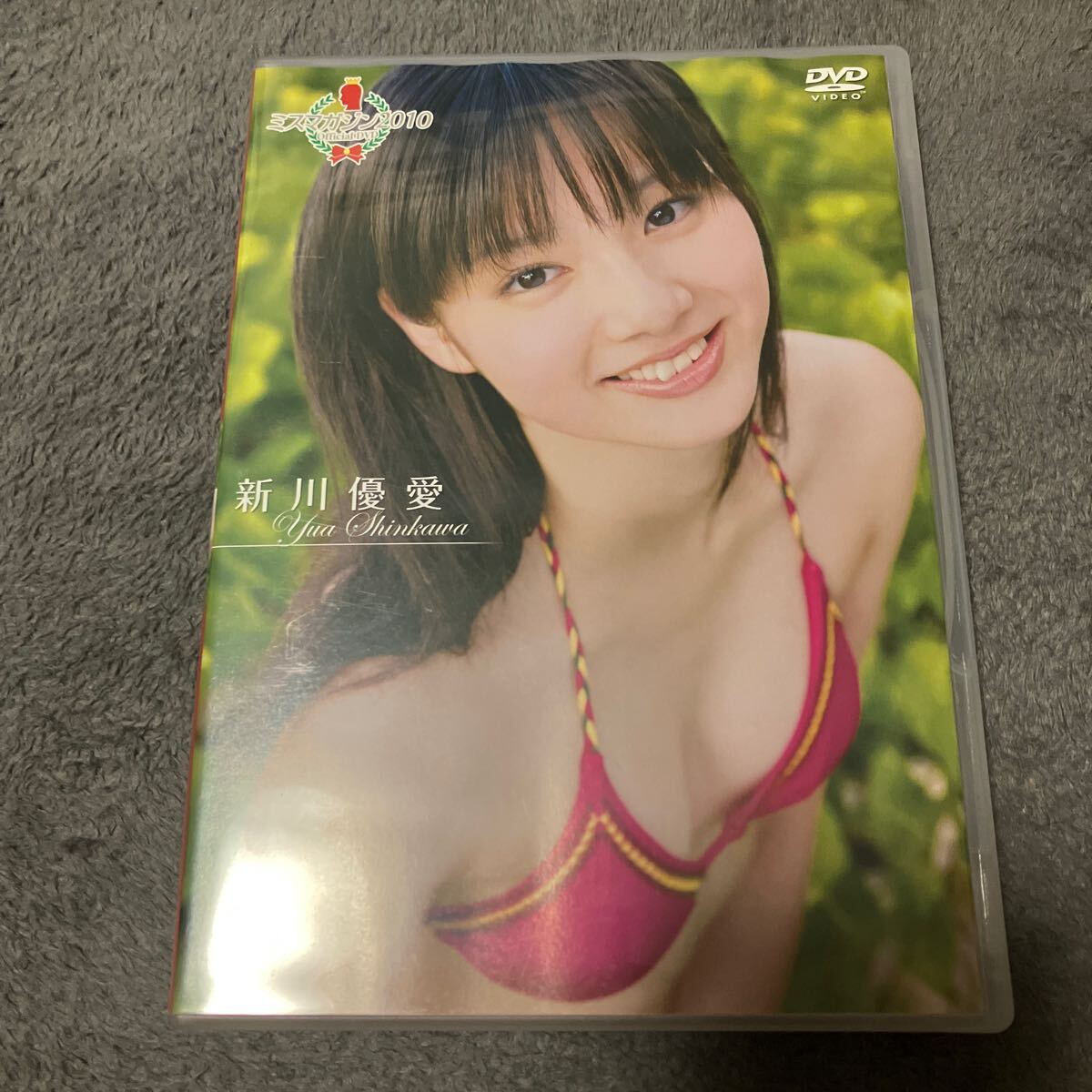 Yahoo!オークション -「新川優愛 写真集 atlas」の落札相場 Yahoo!オークション -「新川優愛 写真集 atlas」の落札相場