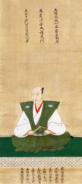 新品 戦国武将図「織田信長」の殊技法高級印刷画 A4版サイズ 額なし 特価980円(送料込)即決