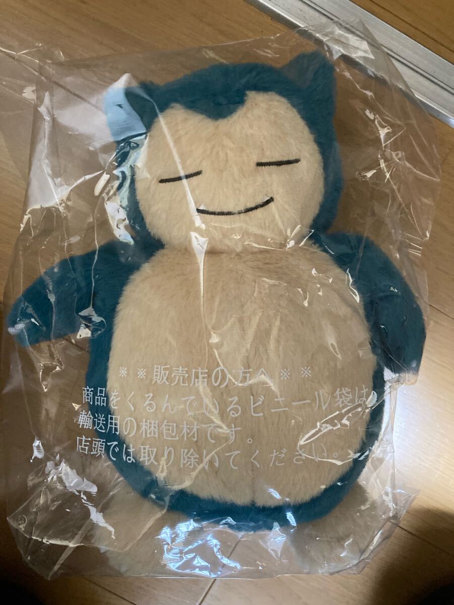 Yahoo!オークション -「くたくたポケモン」の落札相場・落札価格 Yahoo!オークション -「くたくたポケモン」の落札相場・落札価格