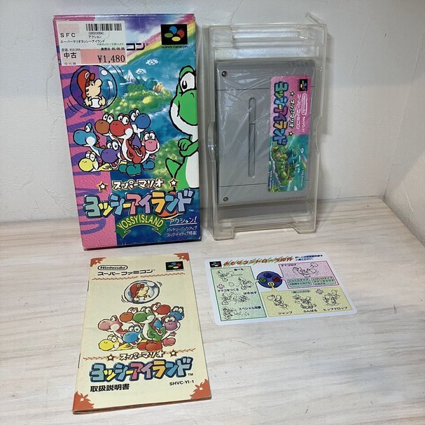 Yahoo!オークション -「スーパーファミコン ヨッシーアイランド