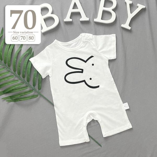 新品未使用 70cm|ホワイト〔#BMうさぎカバーオール〕ミッフィー風 半袖 Tシャツ ロンパース ベビー 子供 白黒 おしゃれ 男の子 女の子