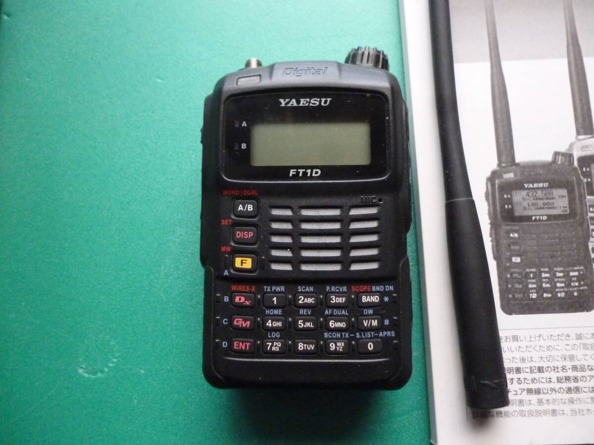 Yahoo!オークション -「(八重洲無線 yaesu ft)ft1d」の落札相場 Yahoo!オークション -「(八重洲無線 yaesu ft)ft1d」の落札相場