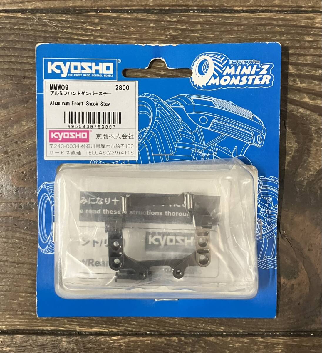 Yahoo!オークション -「(mini-z ミニッツ) ダンパー」(その他 Yahoo!オークション -「(mini-z ミニッツ) ダンパー」(その他