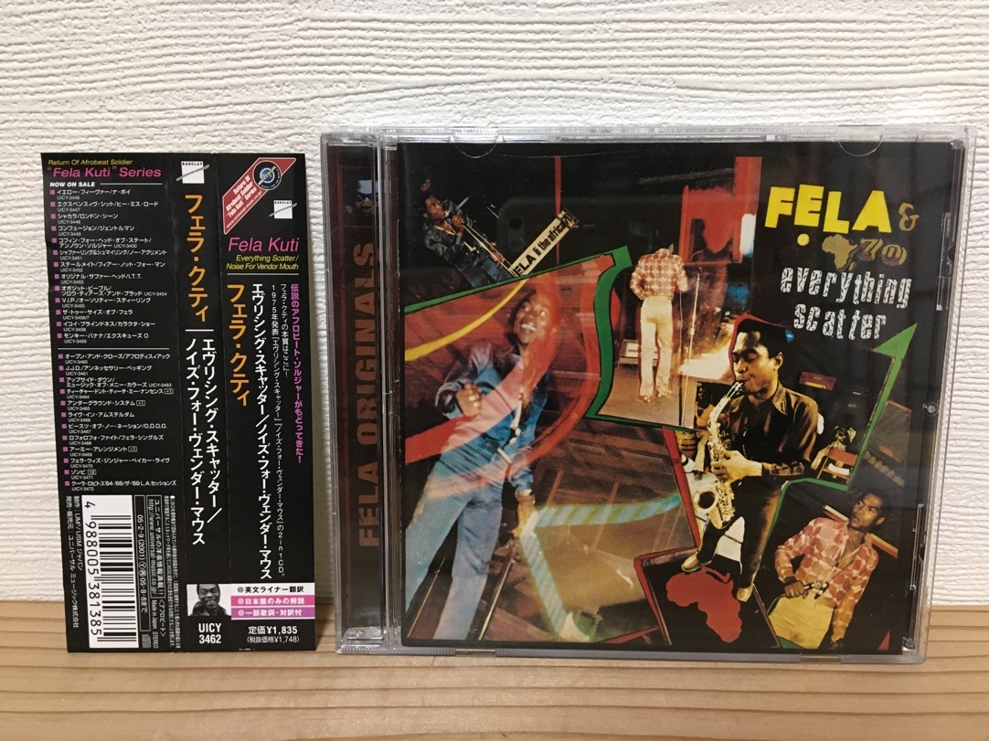 2025年最新】フェラ・クティ cdの人気アイテム - メルカリ