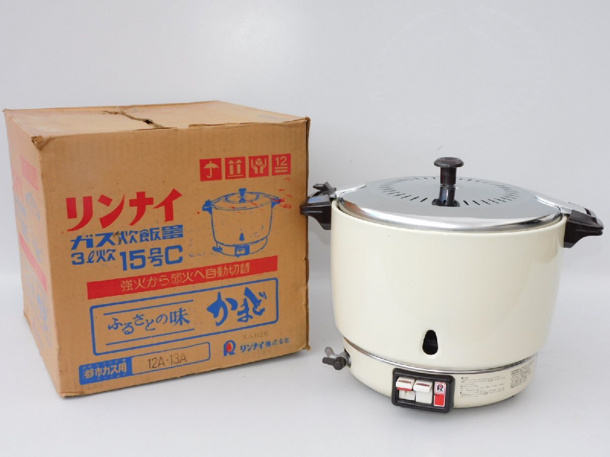2025年最新】Yahoo!オークション -パロマ ガス炊飯器の中古品 2025年最新】Yahoo!オークション -パロマ ガス炊飯器の中古品