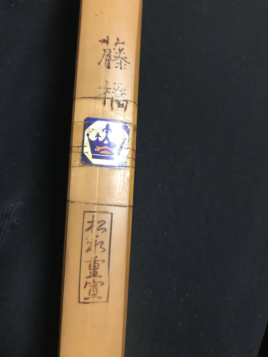 Yahoo!オークション -「松永重宣」の落札相場・落札価格 Yahoo!オークション -「松永重宣」の落札相場・落札価格