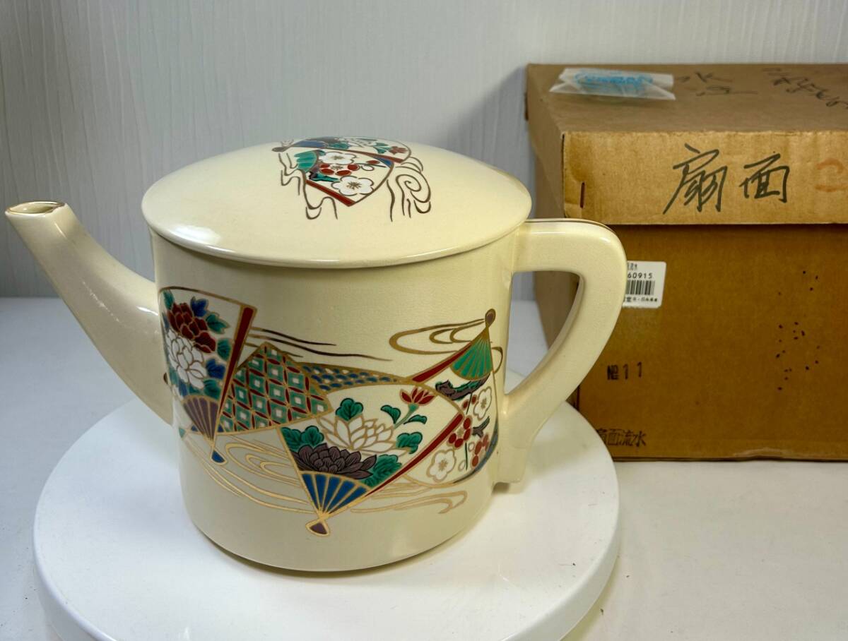 2025年最新】Yahoo!オークション -片口水次の中古品・新品・未 2025年最新】Yahoo!オークション -片口水次の中古品・新品・未
