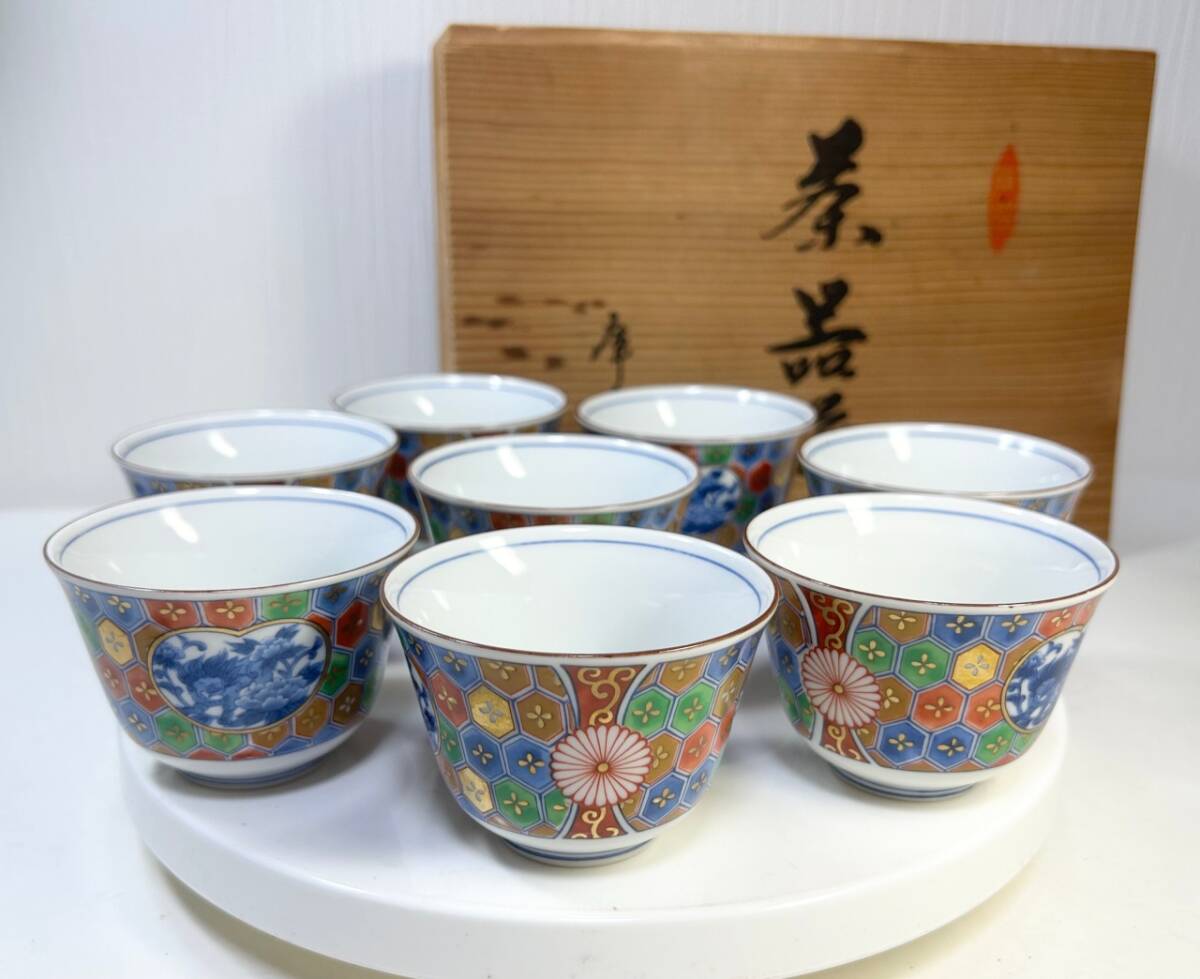 2025年最新】Yahoo!オークション -庫山窯 金彩の中古品・新品 2025年最新】Yahoo!オークション -庫山窯 金彩の中古品・新品