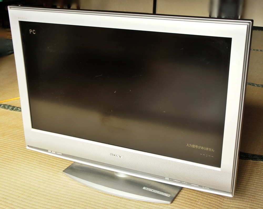 2025年最新】Yahoo!オークション -sony kdl-32v2500(映像機器)の 2025年最新】Yahoo!オークション -sony kdl-32v2500(映像機器)の